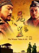 傲视九州：细说游戏中的背景故事与世界观